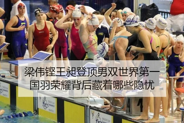 liang-wei-keng-wang-chang-deng-ding-nan-shuang-shi-jie-di-yi-guo-yu-rong-yao-bei-hou-cang-zhe-na-xie-yin-you-2-595.jpg